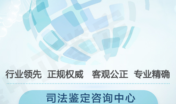 新余司法DNA鉴定哪里做, 新余司法DNA鉴定哪里做,