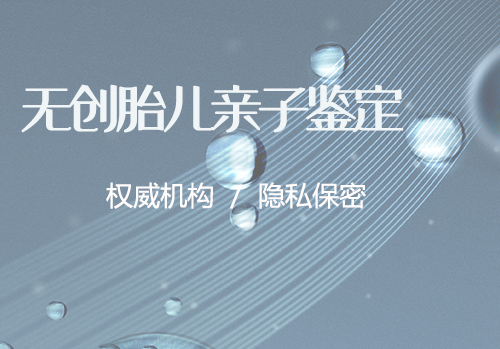 新余上户亲子鉴定需要怎么做呢, 新余上户亲子鉴定需要怎么做呢,