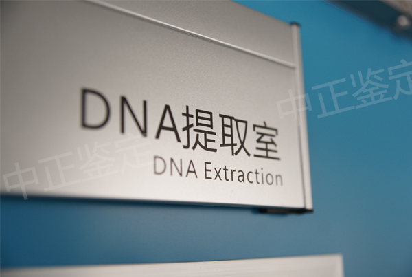 新余DNA鉴定中心结果需要多久,新余专业亲子鉴定机构查询 新余DNA鉴定中心结果需要多久,新余专业亲子鉴定机构查询